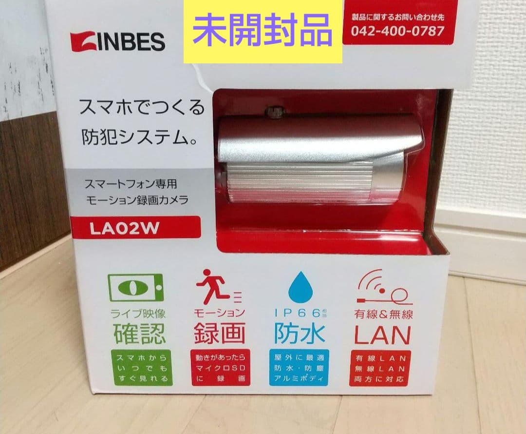 スマホで使える✨新品未開封、スマートフォン専用 モーション録画