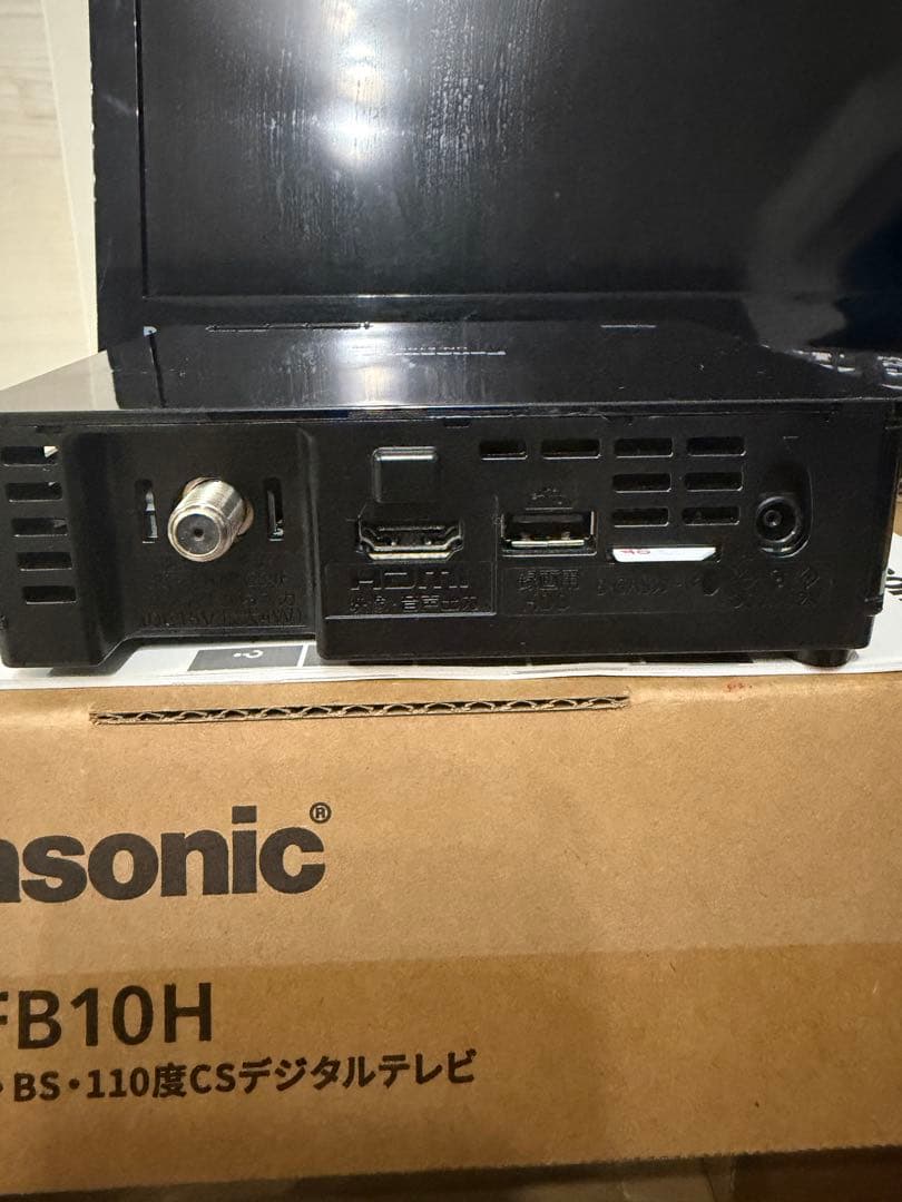 hanakoさん専用　プライベートビエラ　UN-19FB10HD 2024年製