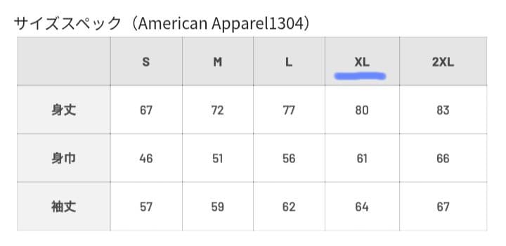 SHADOWS　dig　ロンT　Tシャツ 長袖　XL FACT