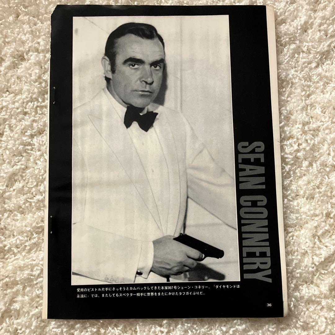 ⭐️希少 007/ダイヤモンドは永遠に 映画ポスター ショーン・コネリー
