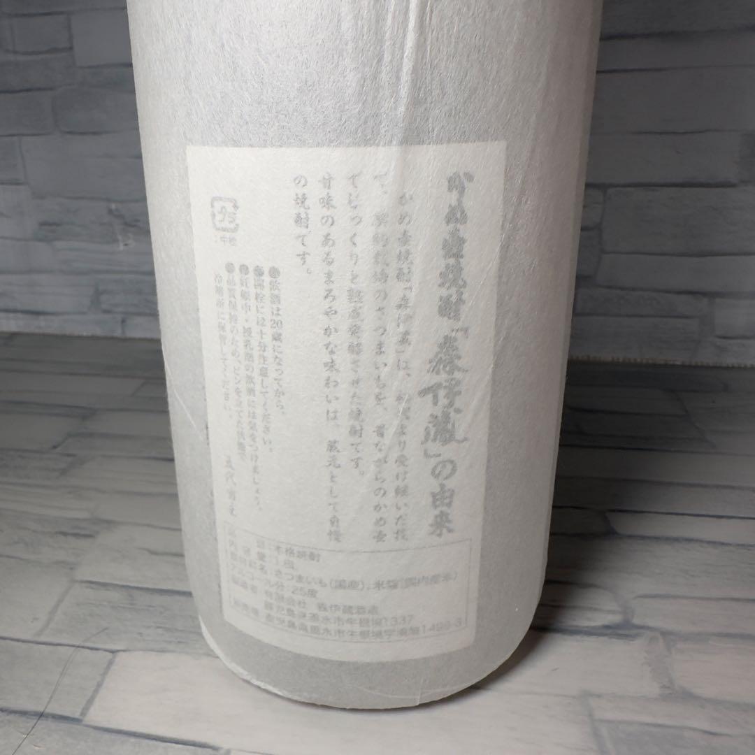 森伊蔵 本格焼酎 1.8L 25度
