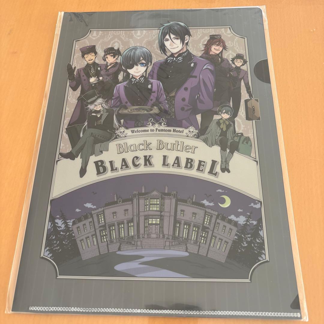 黒執事 グッズセット - メルカリ