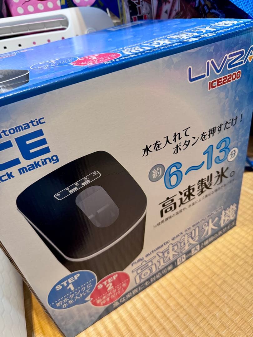 ※最終値下げ　※新品未使用品※自動製氷機 ICE2200 楽天市場】【P最大47倍&クーポン】TVで話題 高速製氷機 ICE2200 家庭用