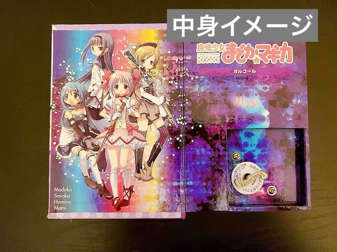 未使用　魔法少女まどか☆マギカ　まどマギ　オルゴール　暁美ほむら　magia