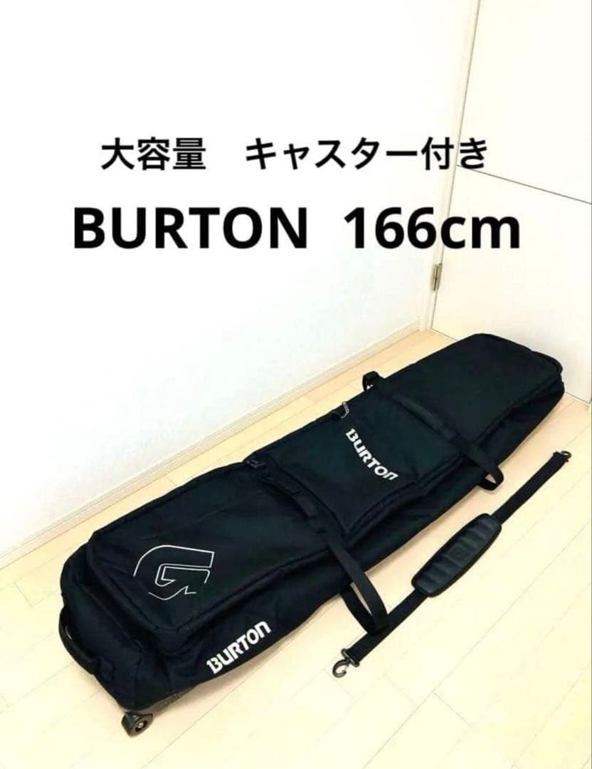 BURTON バートンスノーボード　ケース バッグ　166 コロコロキャスター 楽天市場】送料無料 ボードケース BURTONバートン Wheelie Gig Board