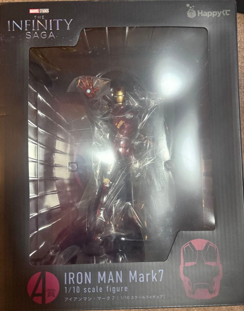 アイアンマン マーク7 & スパイダーマン フィギュアセット