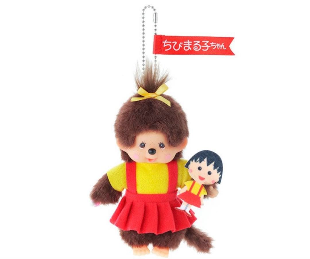 モンチッチ×ちびまる子ちゃん モンチッチS キーチェーン セット - メルカリ