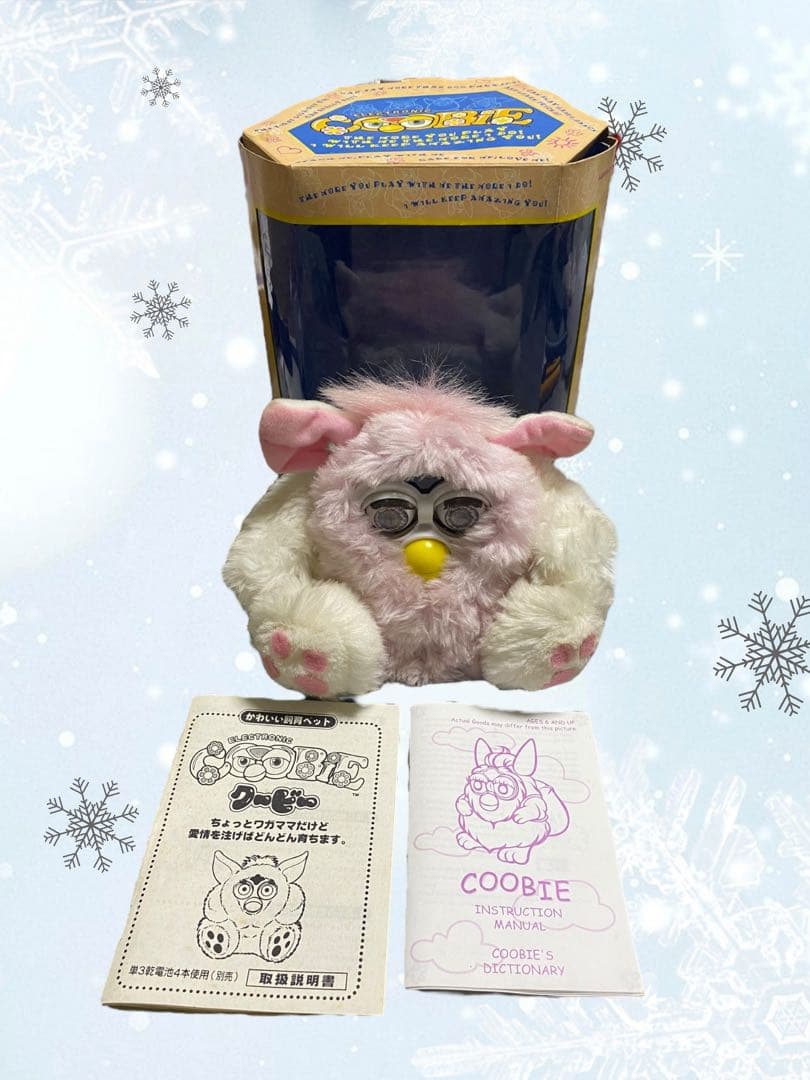 激レア クービー COOBIE ファービー 当時 平成 Furby 人形