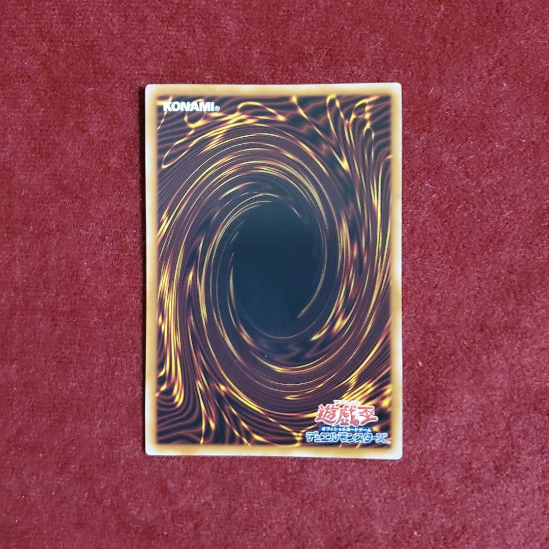 閃刀姫＝ゼロ プリズマ