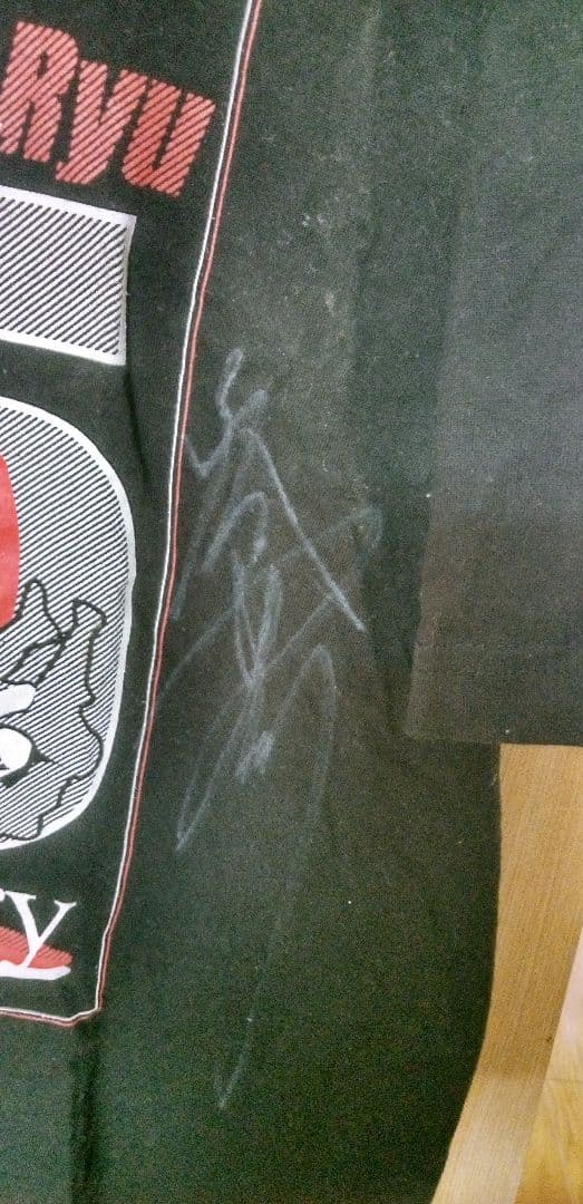 直筆サイン入り！大谷晋二郎 & 高岩竜一 デビュー25周年 記念Tシャツ！