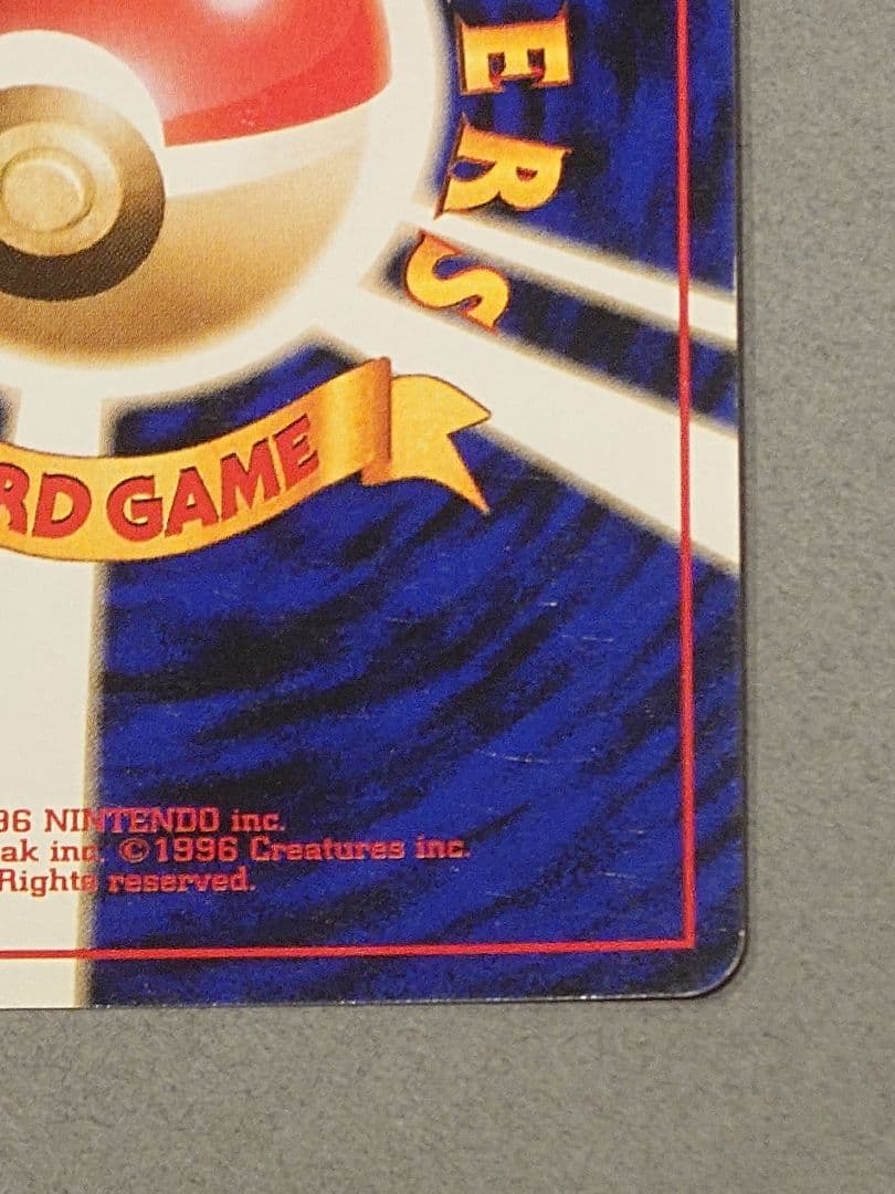 旧裏 フーディン LV.45「通信進化キャンペーン」 PROMO 第1世代 - メルカリ