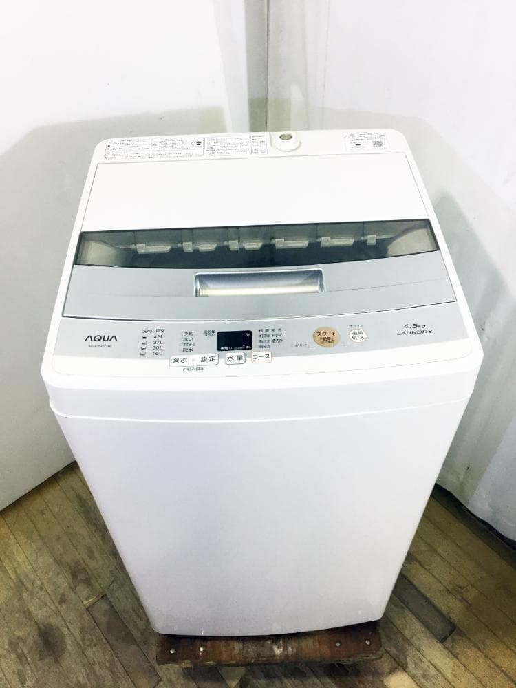 30日迄！★美品★AQUA 4.5kg 洗濯機【AQW-S45E-W】