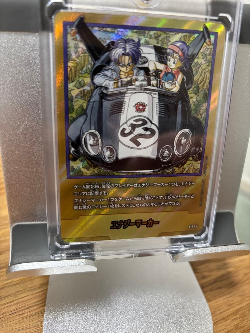 E-62 32巻 トランクス ブルマ 金エナマ エナジーマーカー - メルカリ