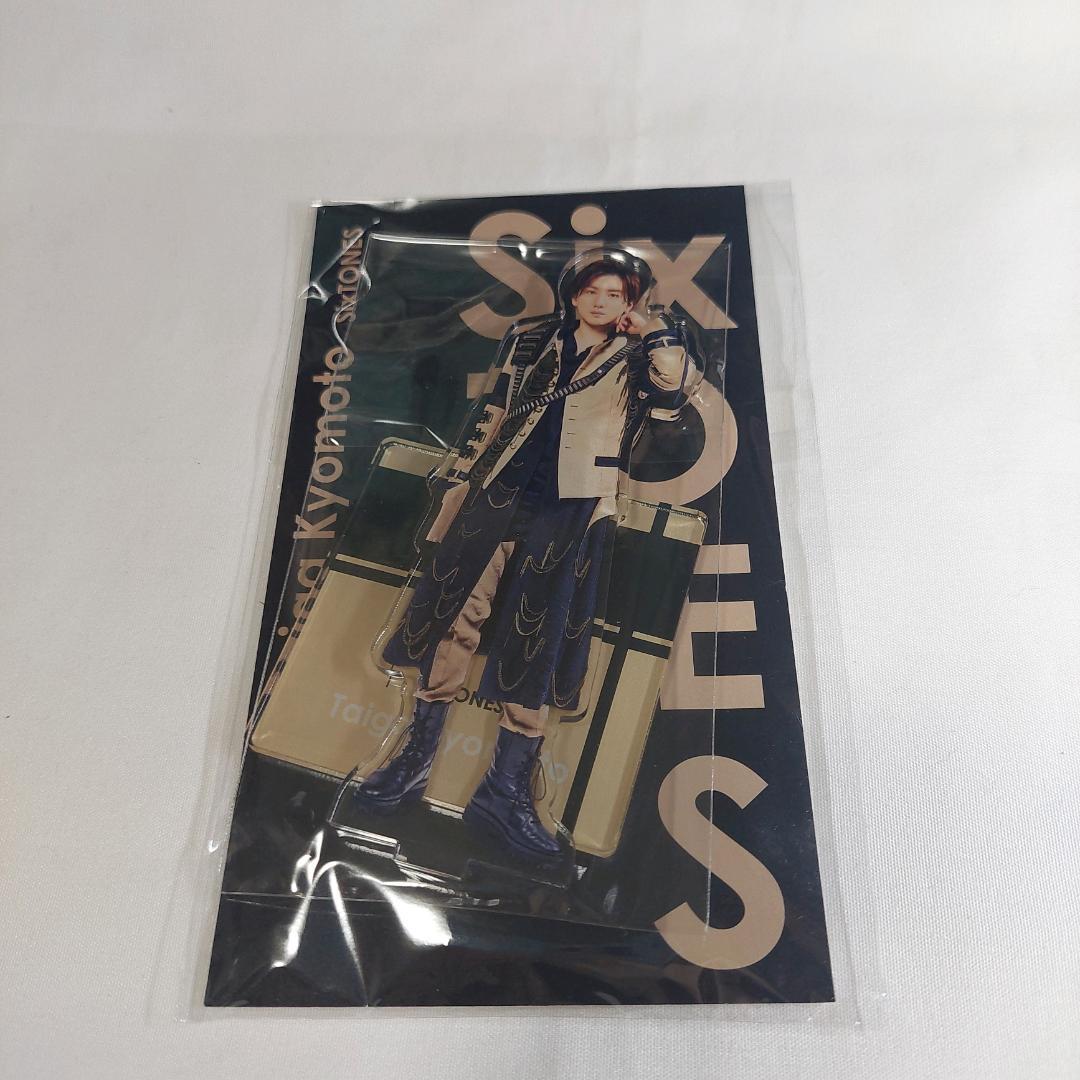 アクリルスタンド アクスタFest 京本大我 SixTONES - メルカリ