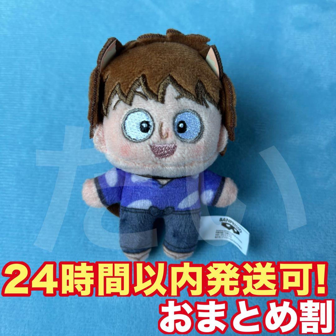 忍たま乱太郎 忍たま ほわぬい 鉢屋三郎 vol.3 ナンジャタウン - メルカリ