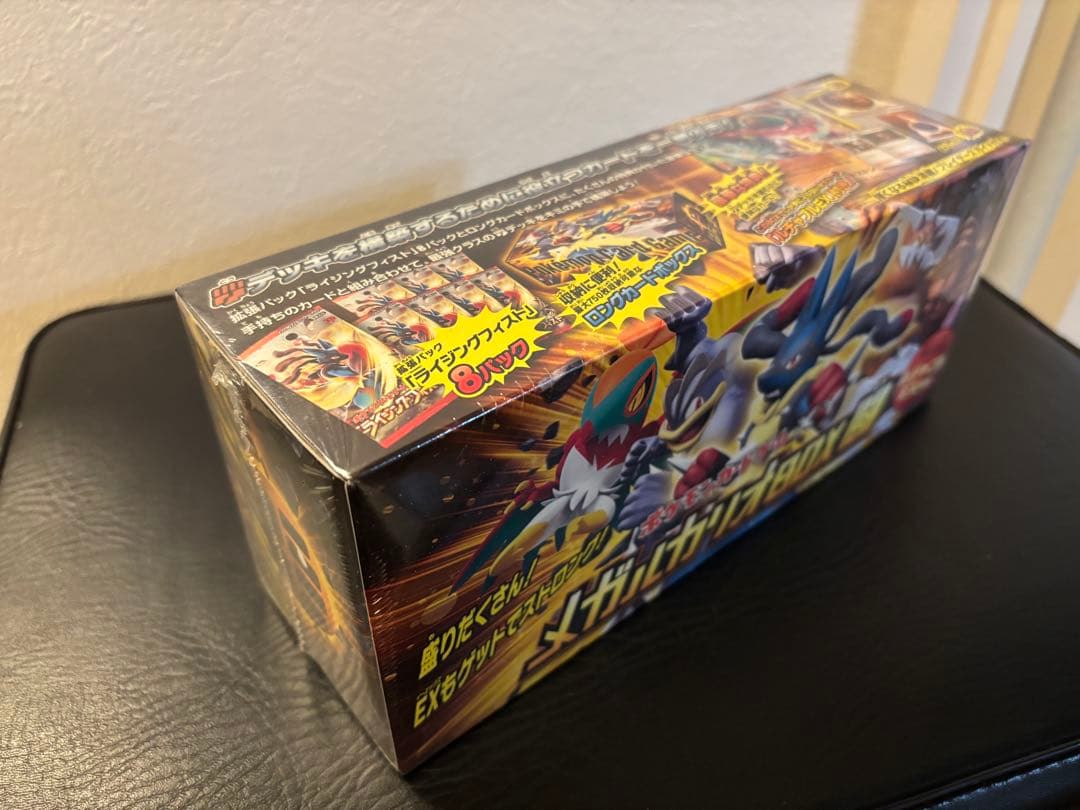 未開封　シュリンク付き メガルカリオBOX闘　ライジングフィストポケカ