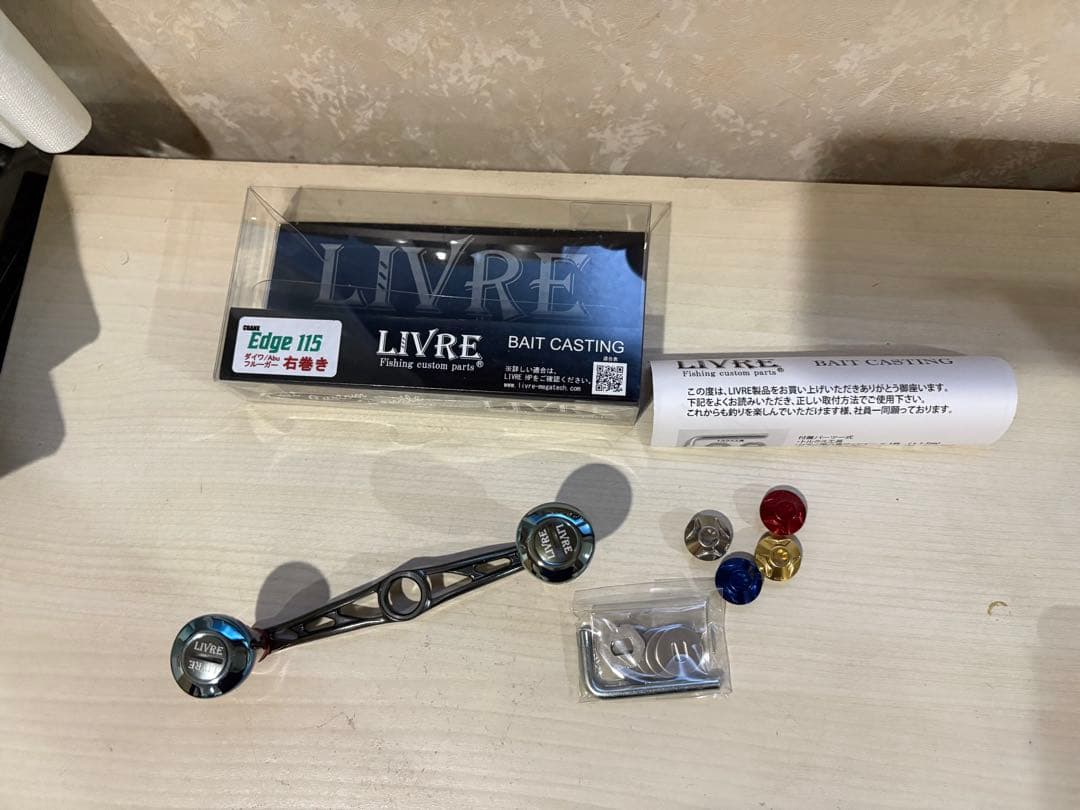 ★☆メガテック リブレ　エッジ115 新品同様 取り寄せ商品】メガテック リブレ クランク エッジ 115 (センター