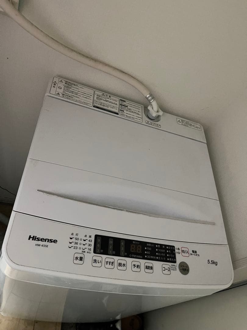 Hisense HW-K5SE 洗濯機（5.5kg）1〜2人用