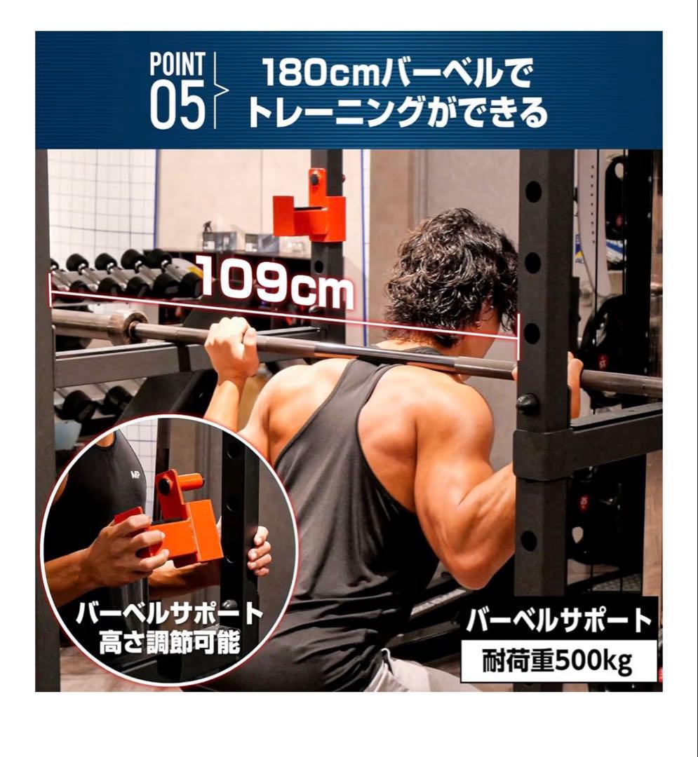 美品 パワーラックケーブル付き多機能 ブラック 214×155×80 cm - メルカリ