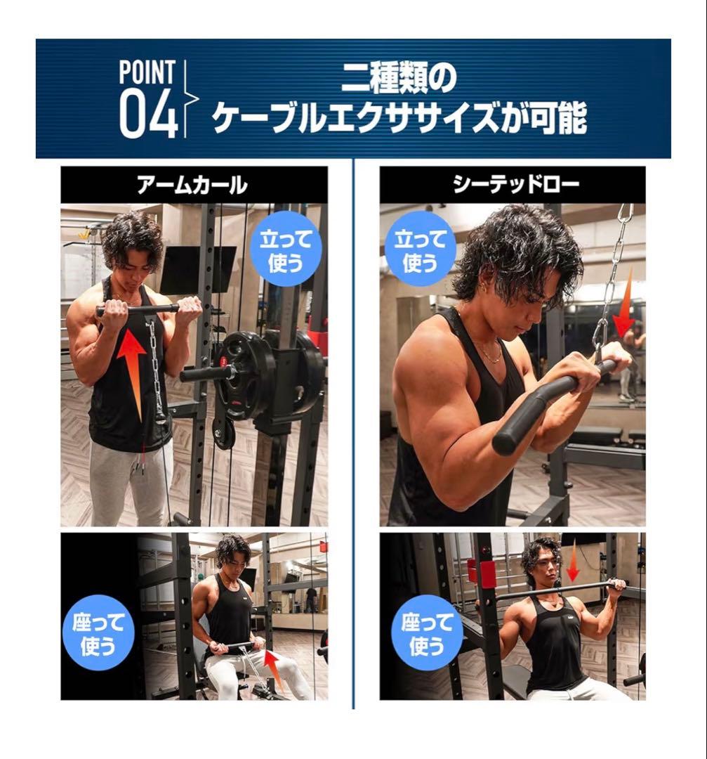 美品 パワーラックケーブル付き多機能 ブラック 214×155×80 cm - メルカリ