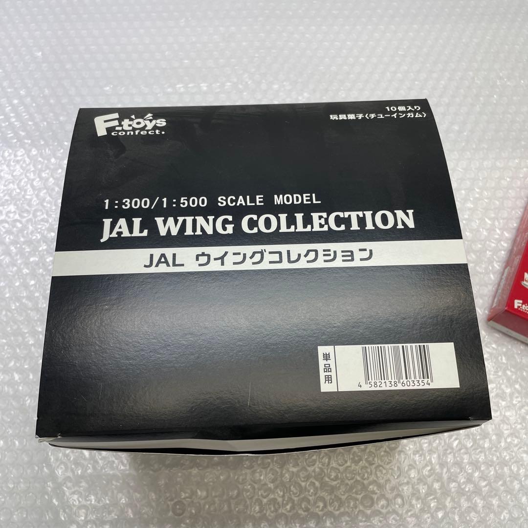 【U37S】10個セット F-toys JAL ウイングコレクション