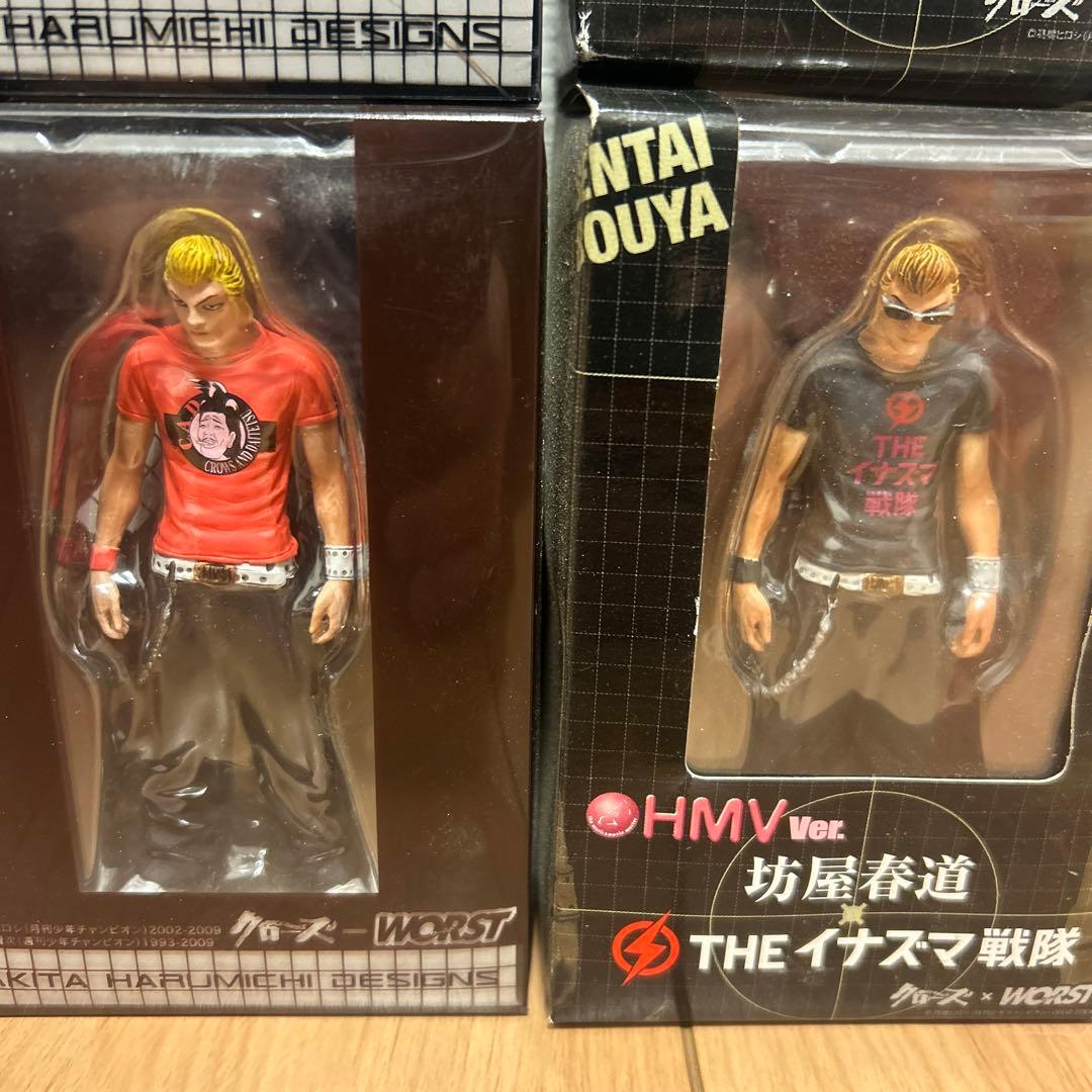 クローズ WORST 坊屋春道 フィギュア 12体セット AKITA - メルカリ