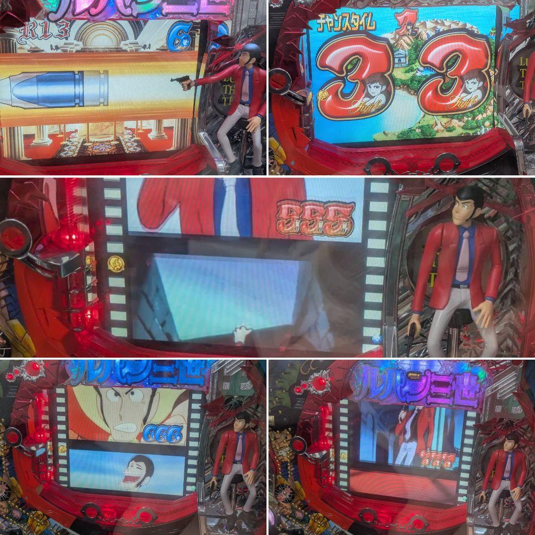 CRルパン三世 タマダス島に眠る財宝 循環加工式