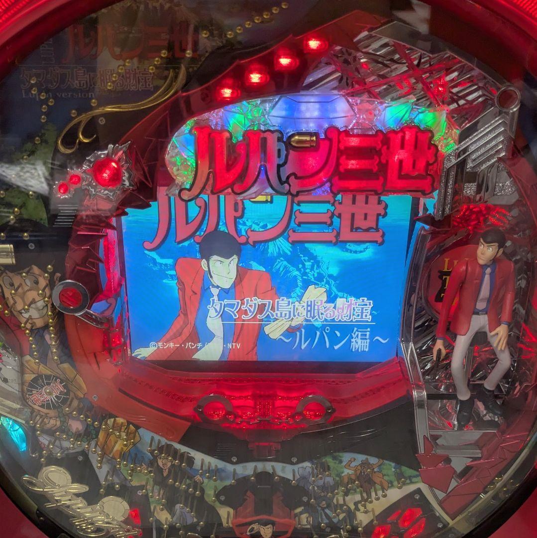 CRルパン三世 タマダス島に眠る財宝 循環加工式