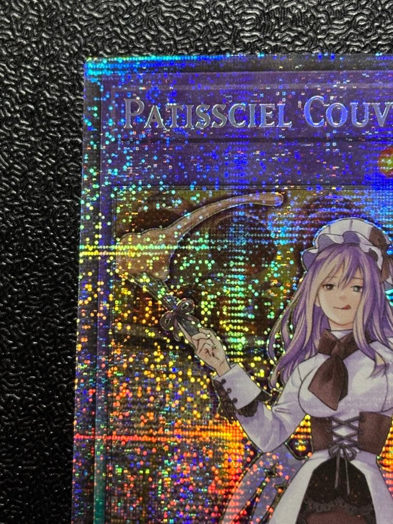 遊戯王 聖菓使クーベル スターライト 英語 DIFO-EN083 - メルカリ