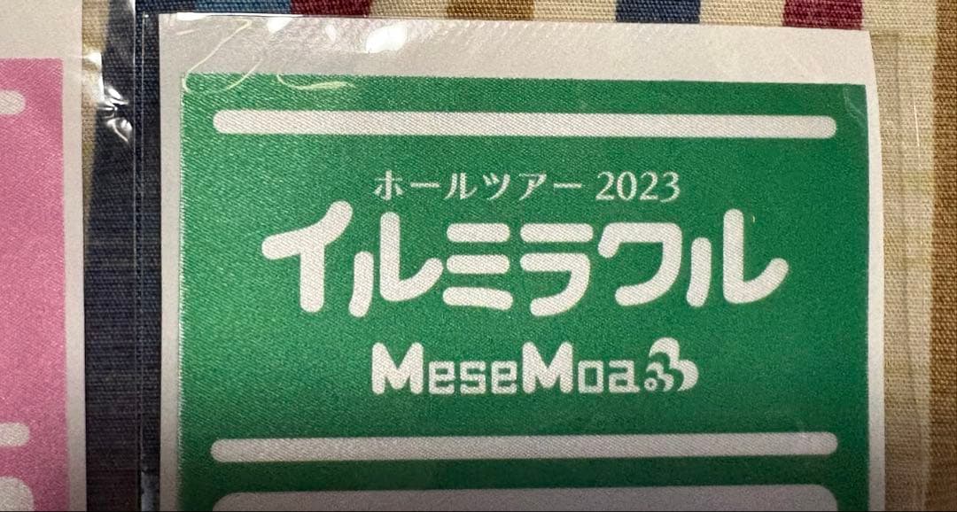 めせもあ イルミラクル ロクブンノキュウ ステッカー