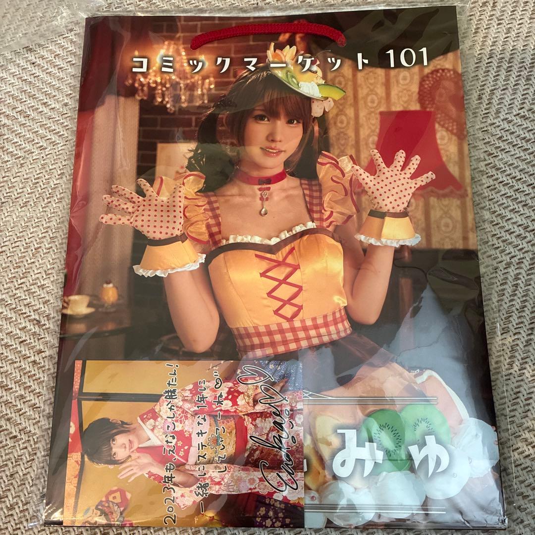 新品】えなこ コミックマーケット101 紙袋 ポストカード えなこみゅ