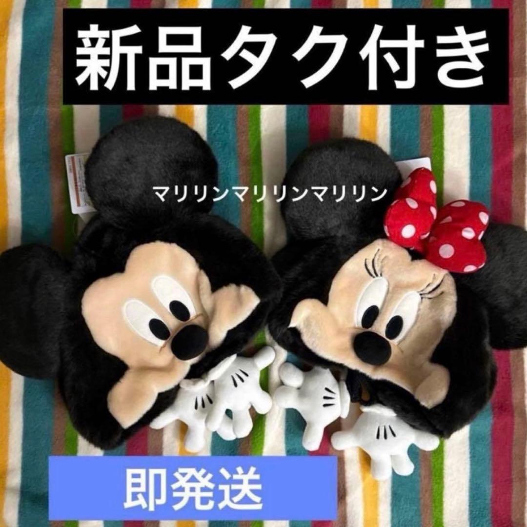 ミッキー ミニー ファンキャップ 新商品 タグ付き - メルカリ