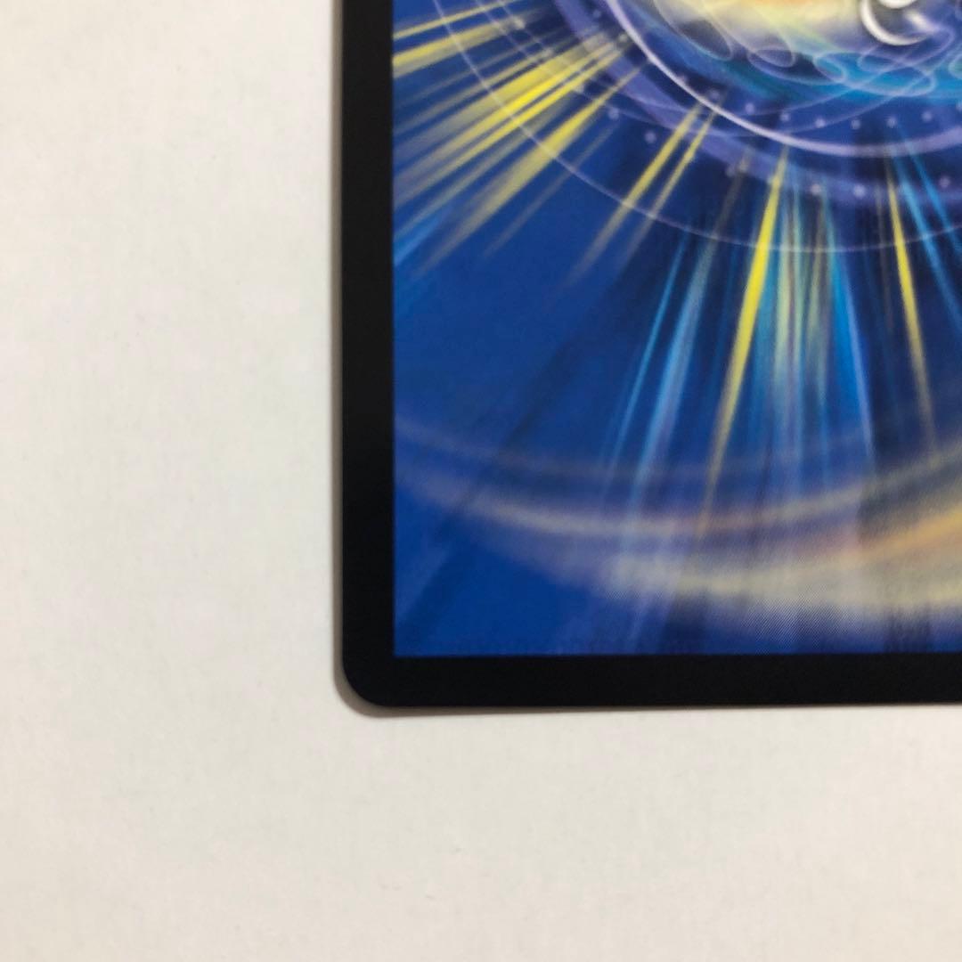 禁断竜王Vol-Val-8 金トレジャー ボルバル8