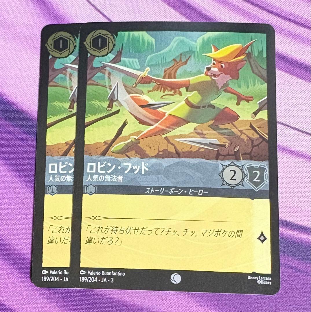 ロルカナ ロビンフッド 4枚セット 内foil1枚 - メルカリ