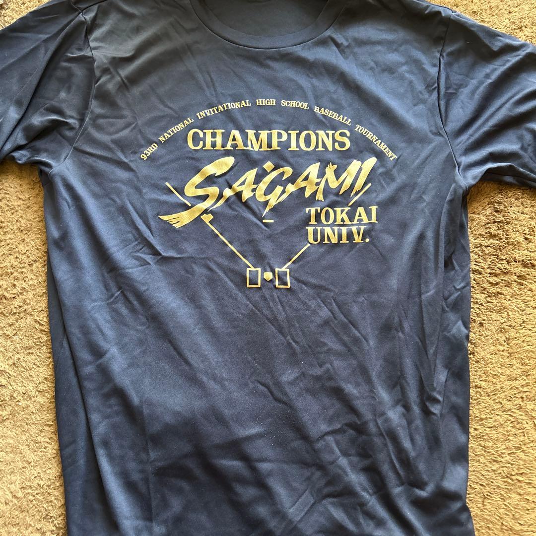 [希少]東海大相模 2021選抜優勝記念Tシャツ 2026年最新】東海大相模tシャツの人気アイテム - メルカリ