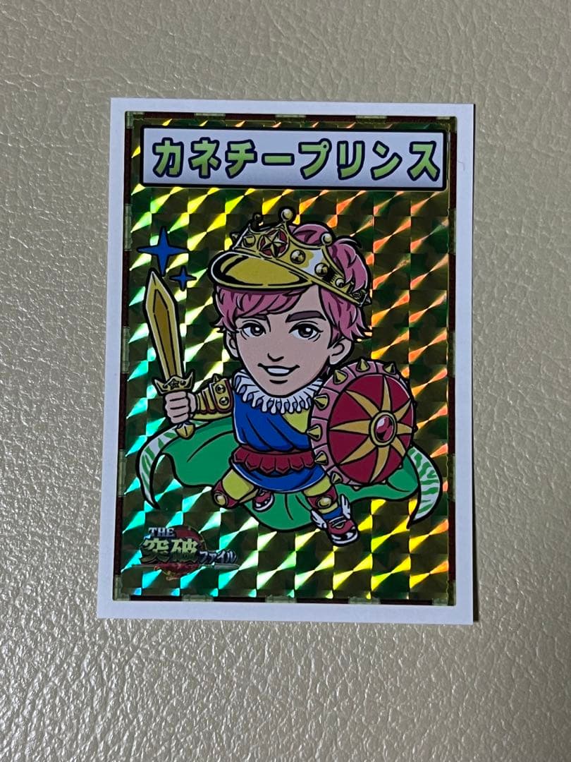 THE突破ファイル トッパーマンシール EXIT - メルカリ