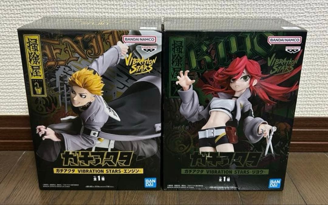 ガチアクタ VIBRATION STARS エンジン & リヨウ 2体セット - メルカリ