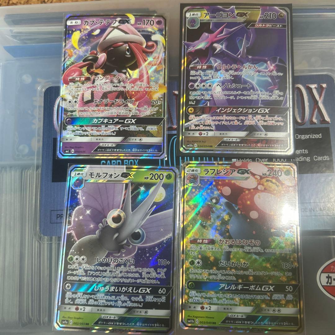 ポケモンカードGXセット - メルカリ