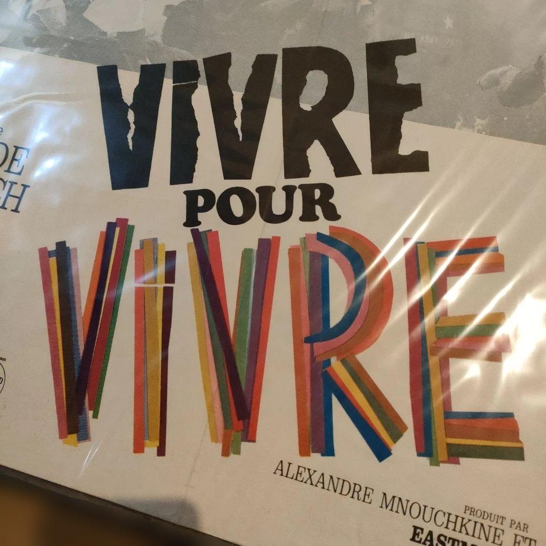 パリのめぐりあい」本国フランスオリジナル映画ポスター ルルーシュ