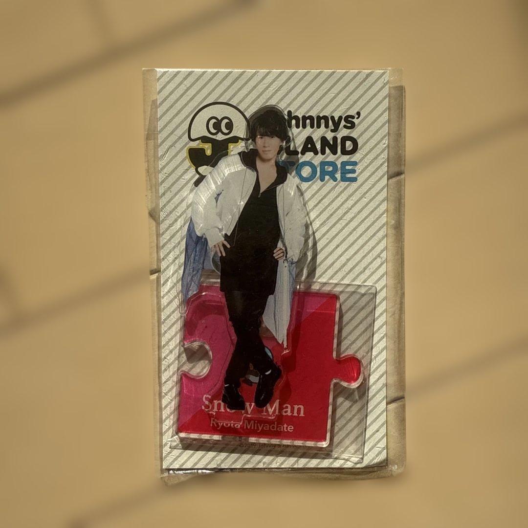 宮舘涼太 アクスタ 第1弾 - メルカリ