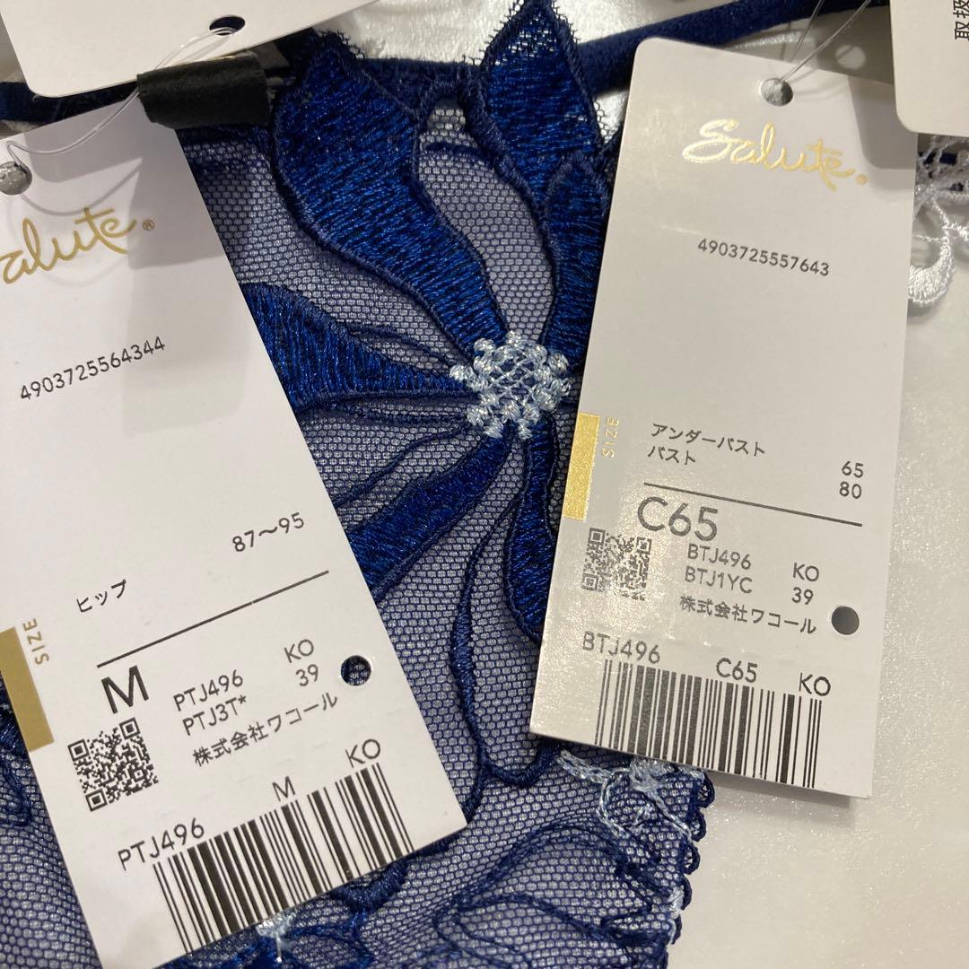 サルート 96G C65 ソング M KO - メルカリ