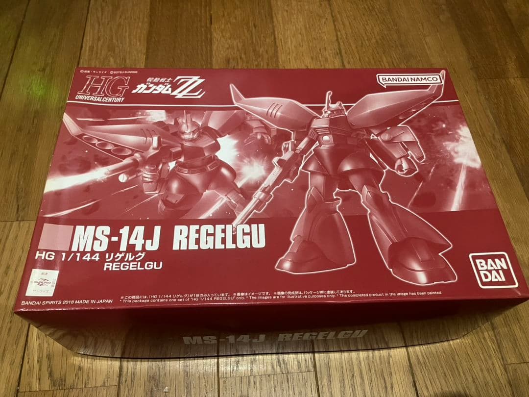 プレミアムバンダイ　HG ガンプラサービスセット