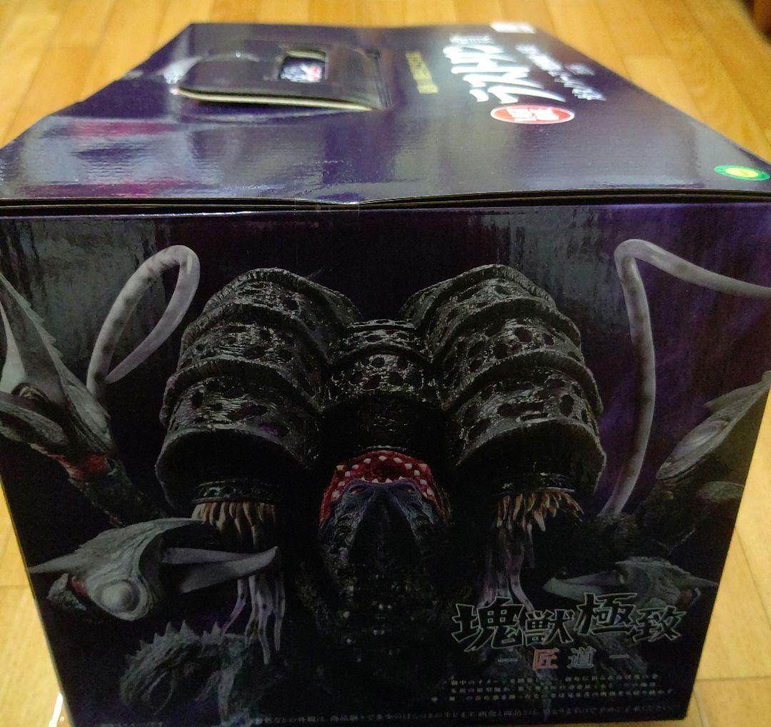 一番くじ ウルトラマンシリーズ怪獣超大全 vol.2 ラストワン賞＋Ｂ、Ｄ、Ｆ賞