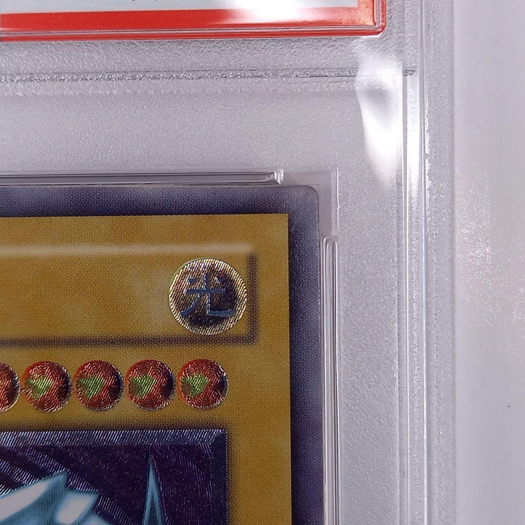 遊戯王 SM51 青眼の白龍 spell of mask 仮面の呪縛 psa5