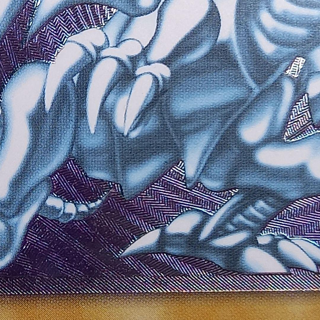 遊戯王 SM51 青眼の白龍 spell of mask 仮面の呪縛 psa5