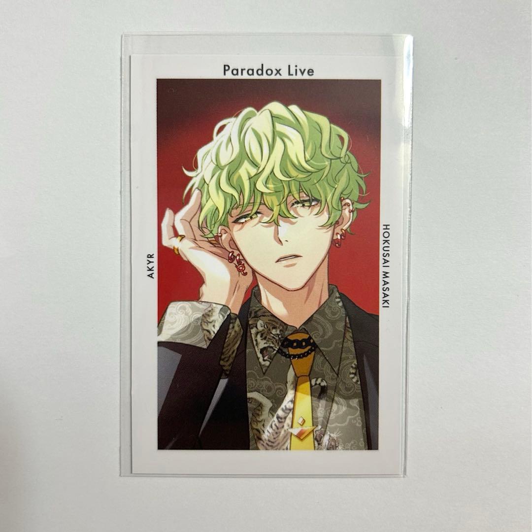 Paradox Live パラライ Gプリ 柾木北斎 - メルカリ