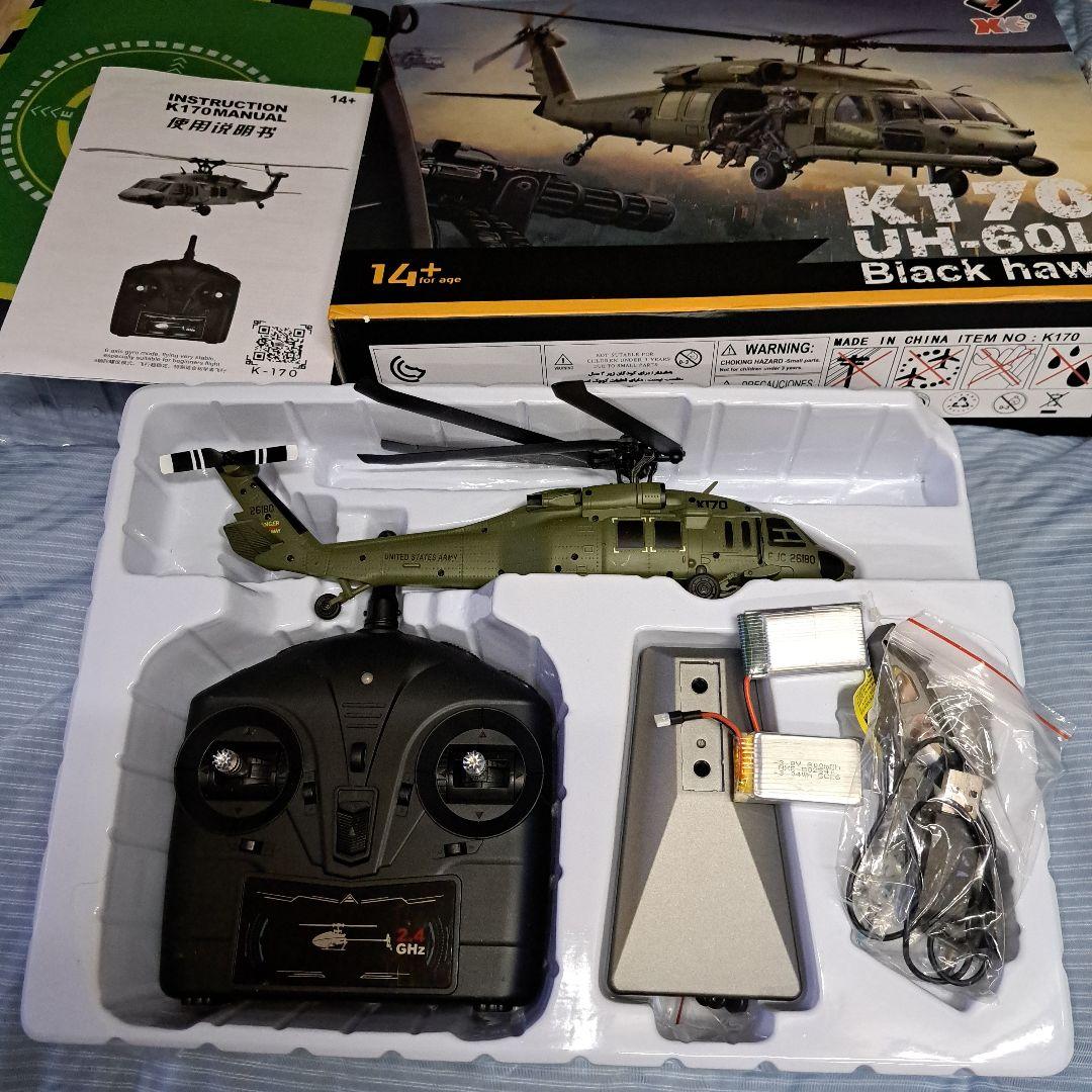 G-Force ORCA360 ラジコンヘリコプター 360°フリップアクション