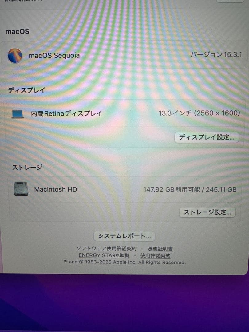 HBさま専用M1 MacBook Air バッテリー98% ほぼ使用感なし - メルカリ