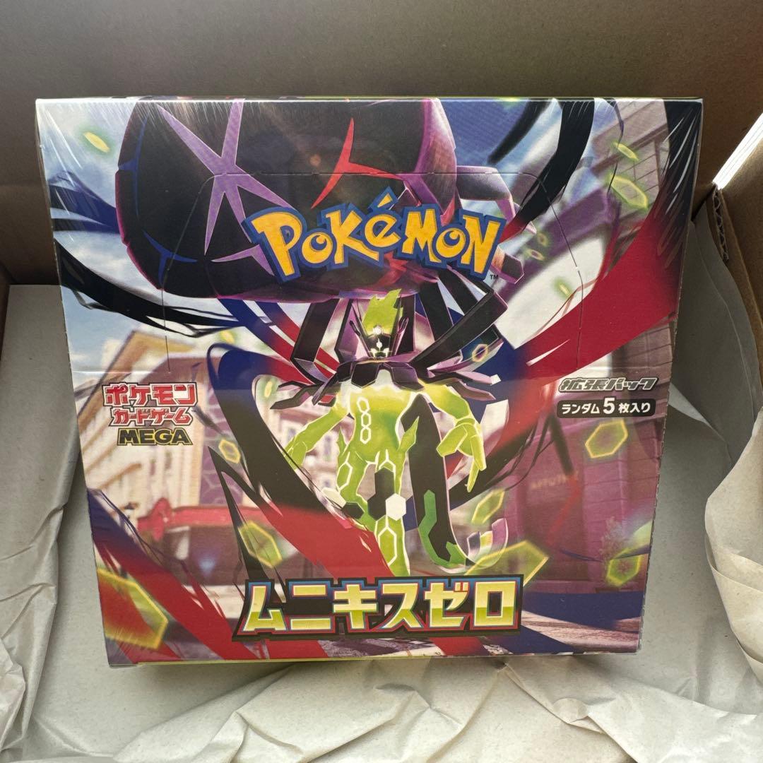 ムニキスゼロBOX 新品、未使用、未開封 - メルカリ