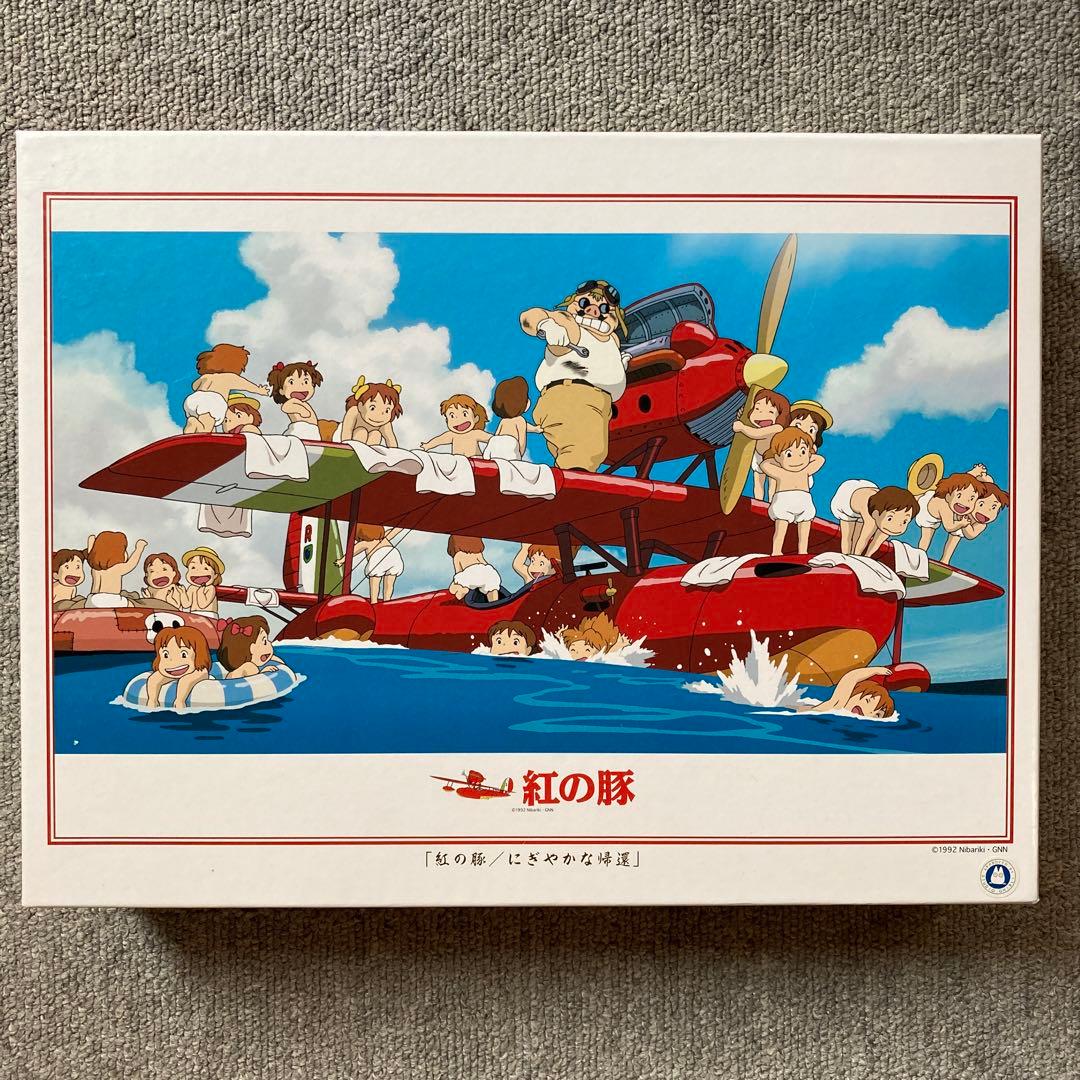 紅の豚◎ ジグソーパズル 1000ピース 【にぎやかな帰還】 - メルカリ